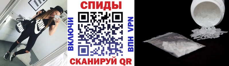 нарко площадка состав  Горячеводский  Амфетамин 97%  сколько стоит 