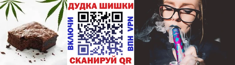 Печенье с ТГК марихуана  где найти наркотики  OMG онион  Горячеводский 