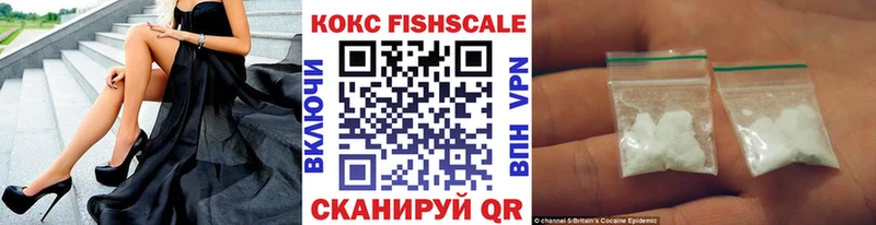MEGA ТОР  Горячеводский  Кокаин Fish Scale 