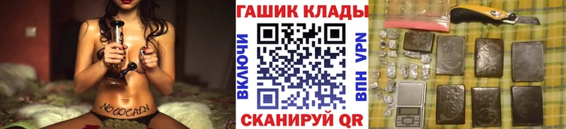 Гашиш Ice-O-Lator  Горячеводский 