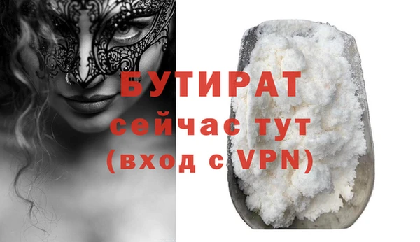 прущая мука Абаза