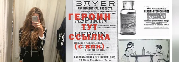 марки nbome Абдулино