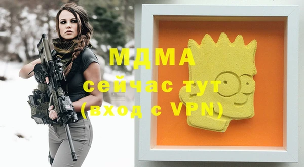марки nbome Абдулино
