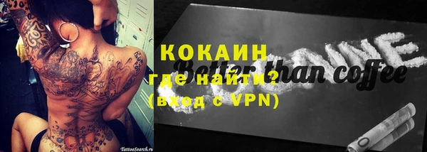 прущая мука Абаза
