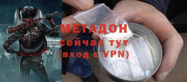 марки nbome Абдулино