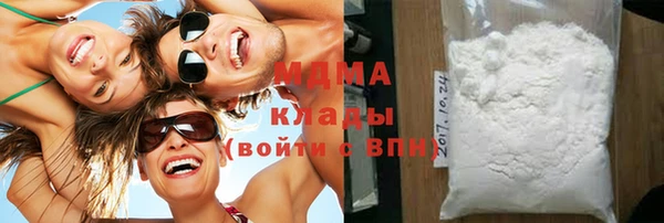 марки nbome Абдулино