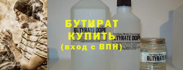мет Абинск