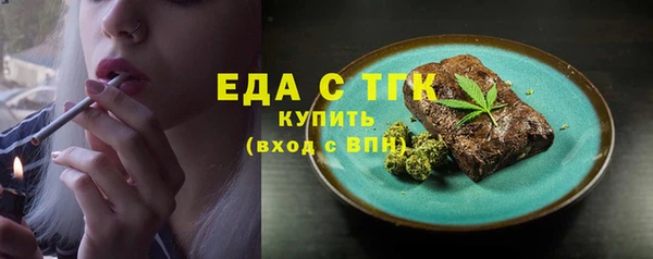 мет Абинск