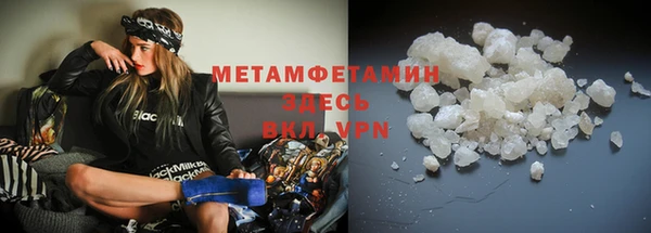 марки nbome Абдулино