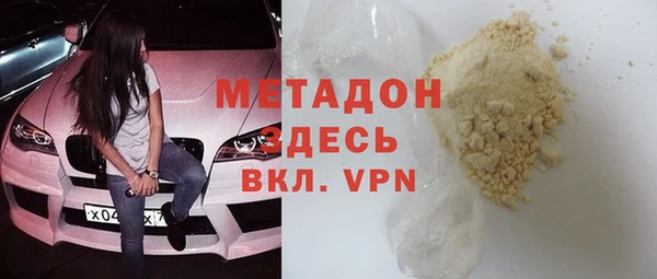 мет Абинск