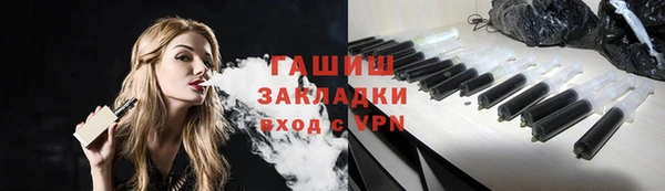 прущая мука Абаза