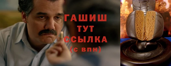 мет Абинск