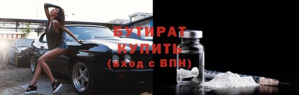 марки nbome Абдулино