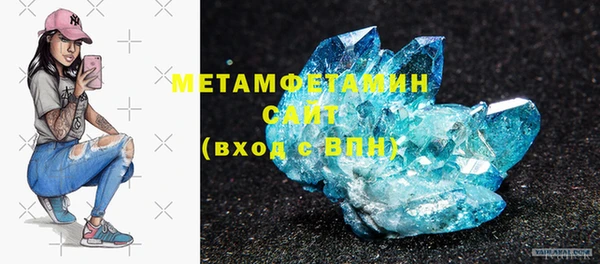 мет Абинск