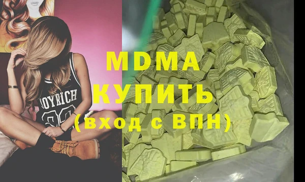 марки nbome Абдулино