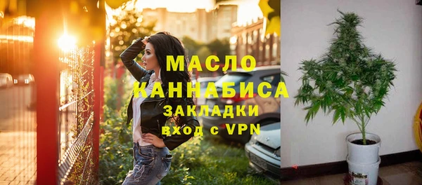 мет Абинск