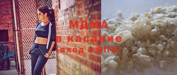 прущая мука Абаза