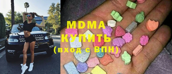 марки nbome Абдулино