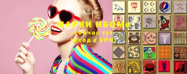 прущая мука Абаза