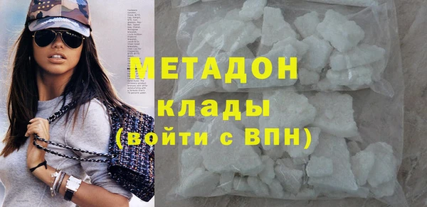 мет Абинск