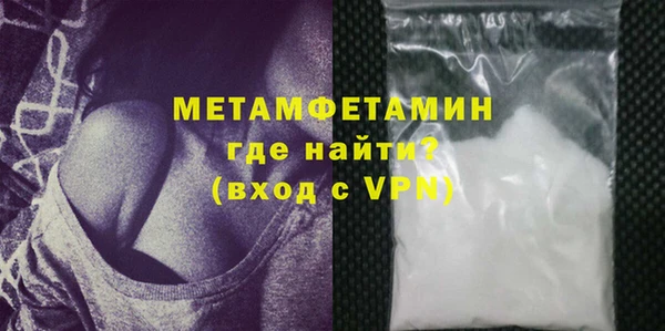 марки nbome Абдулино