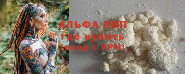 марки nbome Абдулино