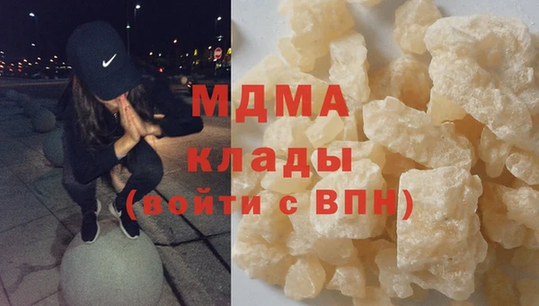 мет Абинск