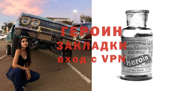 марки nbome Абдулино
