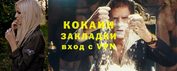 марки nbome Абдулино