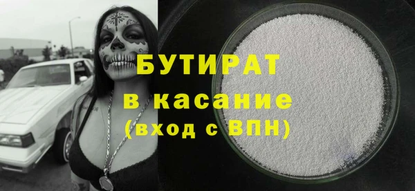 прущая мука Абаза