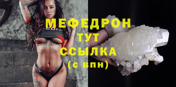 мет Абинск