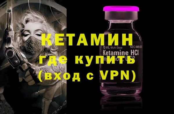 марки nbome Абдулино