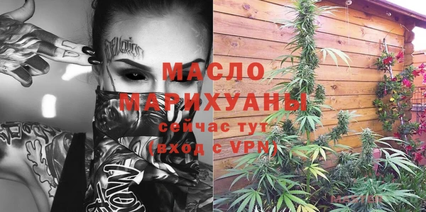 марки nbome Абдулино