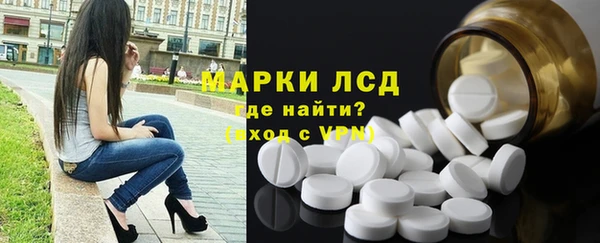 марки nbome Абдулино
