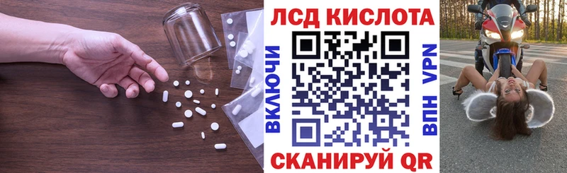 OMG как зайти  Горячеводский  Лсд 25 экстази кислота  купить наркотики цена 