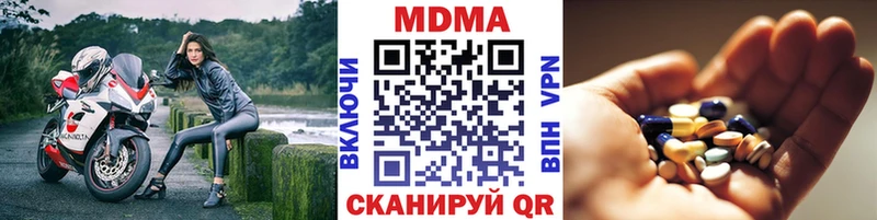 MDMA Molly  MEGA ссылки  Горячеводский 