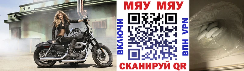 наркошоп Горячеводский Меф VHQ