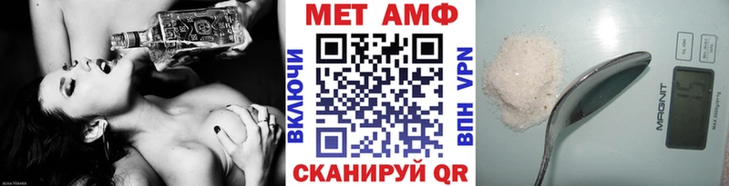МЕТАМФЕТАМИН мет  Горячеводский 