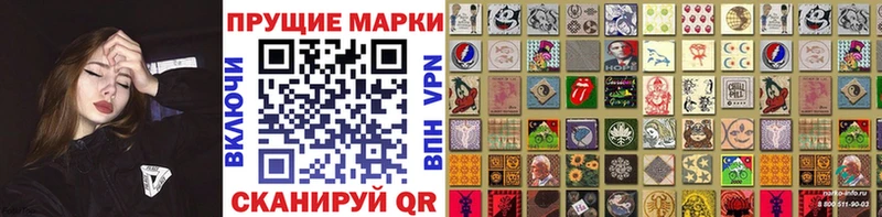 Марки NBOMe 1500мкг  МЕГА рабочий сайт  Горячеводский 