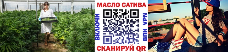 ТГК вейп  это клад  Горячеводский  блэк спрут ссылки 