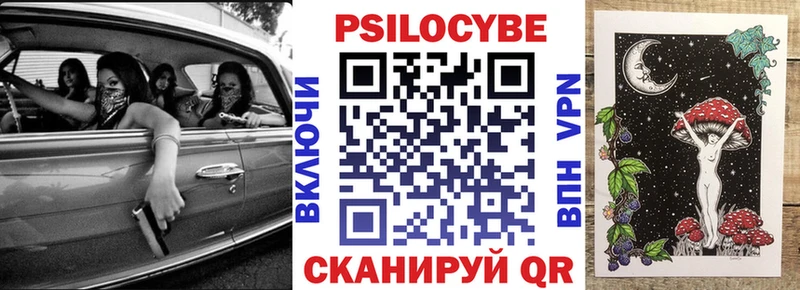 МЕГА вход  Горячеводский  Псилоцибиновые грибы мухоморы 